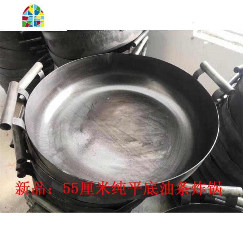 推荐商用摆摊炸油条专用锅电磁炉适用炸油条平底锅 FENGHOU 50厘米平底高清大图