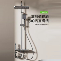 维纳斯数显淋浴花洒套装淋雨浴家用枪灰色沐浴卫浴恒温明装浴室增压花晒喷头