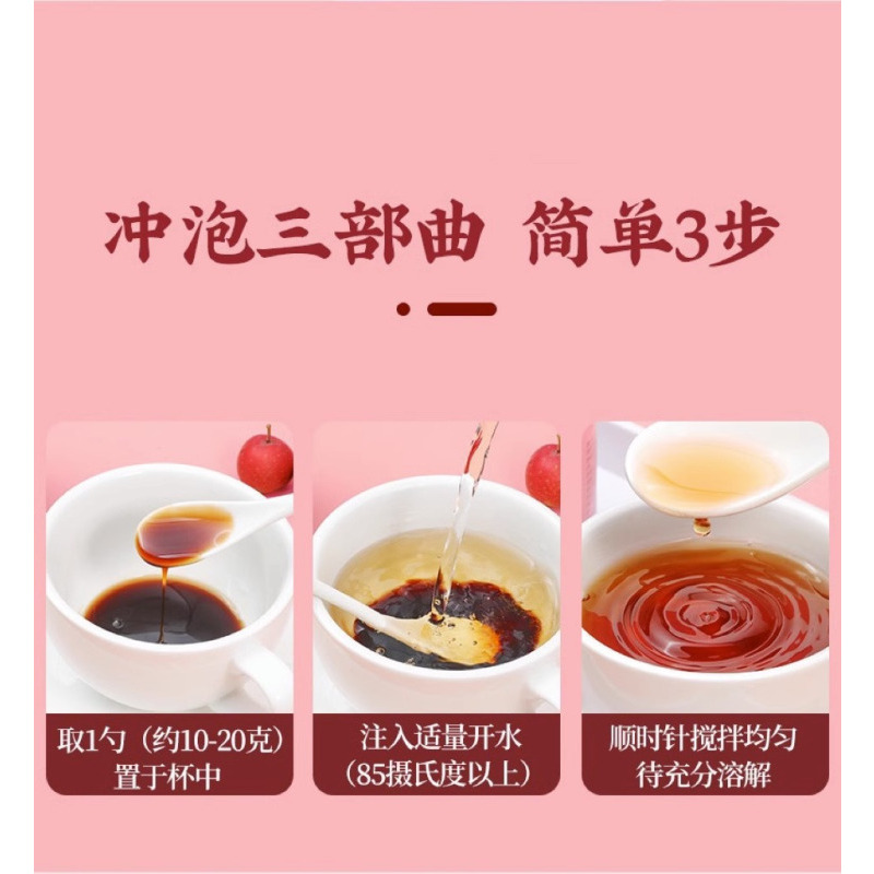 北京同仁堂内廷上用鸡内金山楂六物膏橘皮茯苓冲剂儿童正品*3瓶