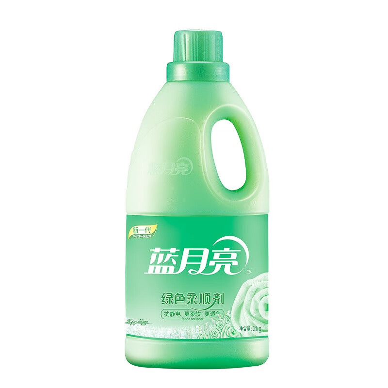 蓝月亮衣物柔顺剂2kg持久留香软防静电玉铃兰香10000034
