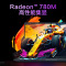 2024新品 机械革命 无界14S 14英寸轻薄本办公商务本定制游戏本笔记本电脑(锐龙八核R7-8845HS 32G内存 512GB固态 120HZ高刷屏 2.8K 高色域)黑天鹅