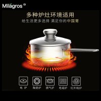 德国Milagros16cm奶锅汤锅迷你锅具无涂层304 /430食品级不锈钢三层复底宝宝辅食锅泡面锅单柄小锅 灶具通用