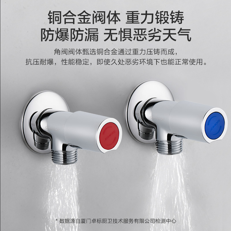 九牧卫浴旗舰店正品角阀精铜厨卫五金配件冷热三角阀卫浴止水阀八字阀套装44075-580/1C-1