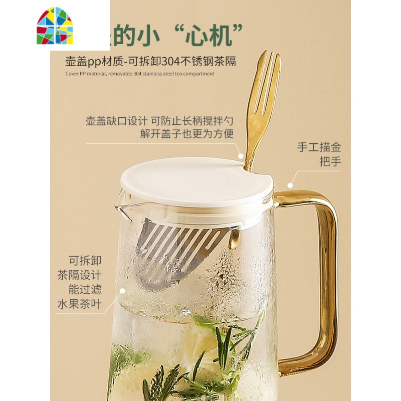 凉水壶玻璃可高温大容量 冷水壶套装北欧创意 家用水杯凉白开水壶 FENGHOU 6杯6方勺+金架+小号描金托盘时尚橙