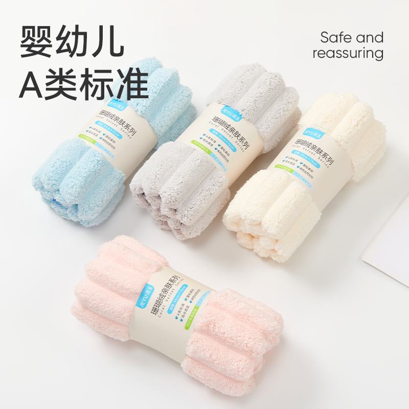 洁玉 简兮珊瑚绒加厚毛巾35*75cm 105g 1条装 J5015F 粉色高清大图