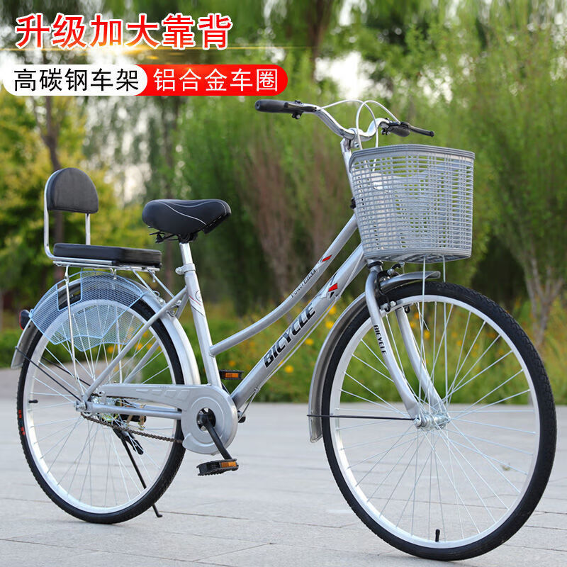 成人轻便自行车男女通用2426寸城市通勤学生休闲骑行淑女车fI 顶配银色 24寸JCL
