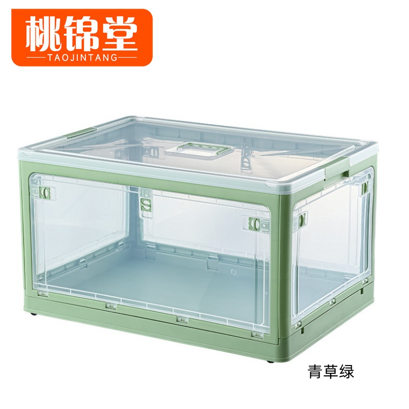 桃锦堂折叠箱高清大图