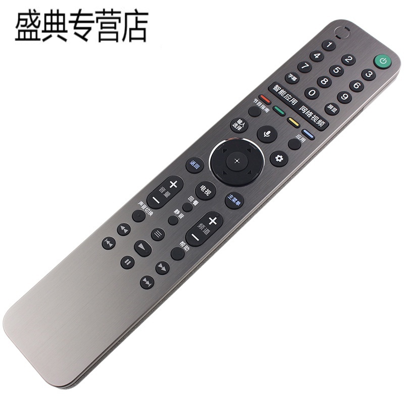 原装索尼电视语音遥控器RMF-TX600C KD-65Z9D 75Z9D 100Z9D高清大图