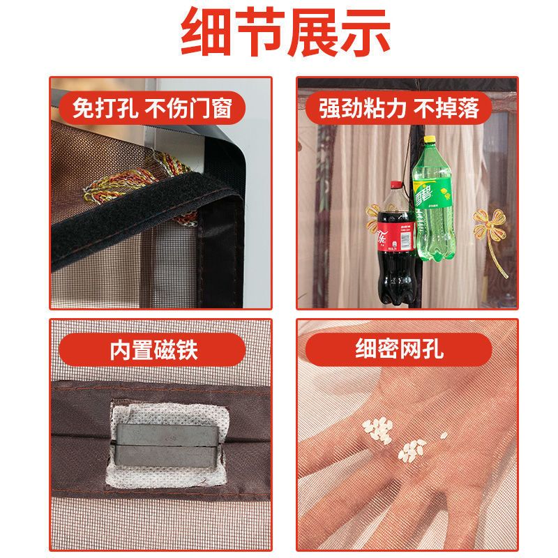 魔术贴防蚊帘卧室静音简易磁性软纱隔断帘加密纱窗免打孔 [咖啡四叶草][升级顶部加宽魔术贴] 宽85*高210