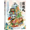 [M]国潮风商业插画入门实例教程-9787115605702