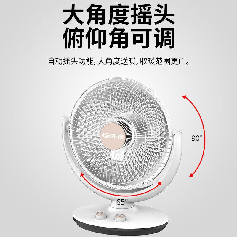 先锋 HF951TT-10/DF1951小太阳取暖器白色(台)高清大图