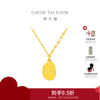 周大福郁金香复古浪漫足金黄金项链计价(工费:420元)EOF1001七夕礼物