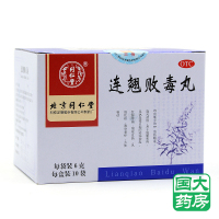 同仁堂 连翘败毒丸 6g*10袋
