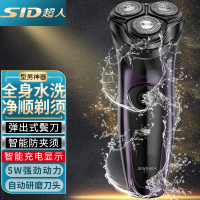 超人RS307电动剃须刀3刀头浮动充电式男士朋友父亲长辈胡须刀修毛器胡子刀干湿两剃大功率带鬓刀系统全身水洗刮剔刨胡子刀