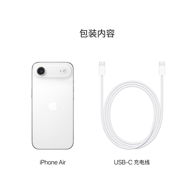 Apple iPhone Air 256G 云白色 5G手机高清大图