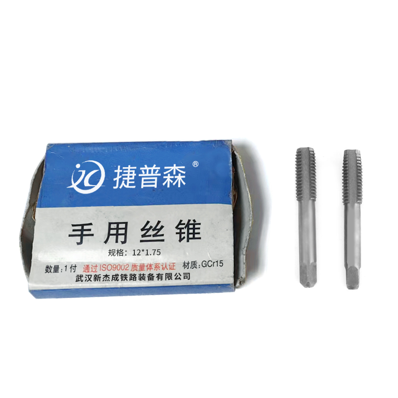 捷普森 手用丝锥1付 规格齐全 12*1.75