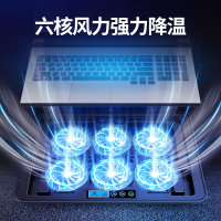 [补贴10%]笔记本散热器15.6寸手提电脑底座板垫降温风扇支架游戏14排风扇水冷适用于苹果联想华硕戴尔惠普