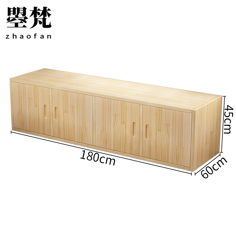 曌梵收纳柜180*60*45cm台高清大图