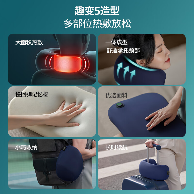 飞利浦(PHILIPS)颈部按摩仪颈椎热敷枕头 折叠变形多功能睡觉专用护颈枕 送朋友爸妈生日节日礼物 3701N高清大图