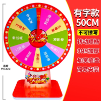 转盘抽奖道具创意趣味游戏活动轮盘飞镖盘摇奖娱乐开业抽奖玩具盘