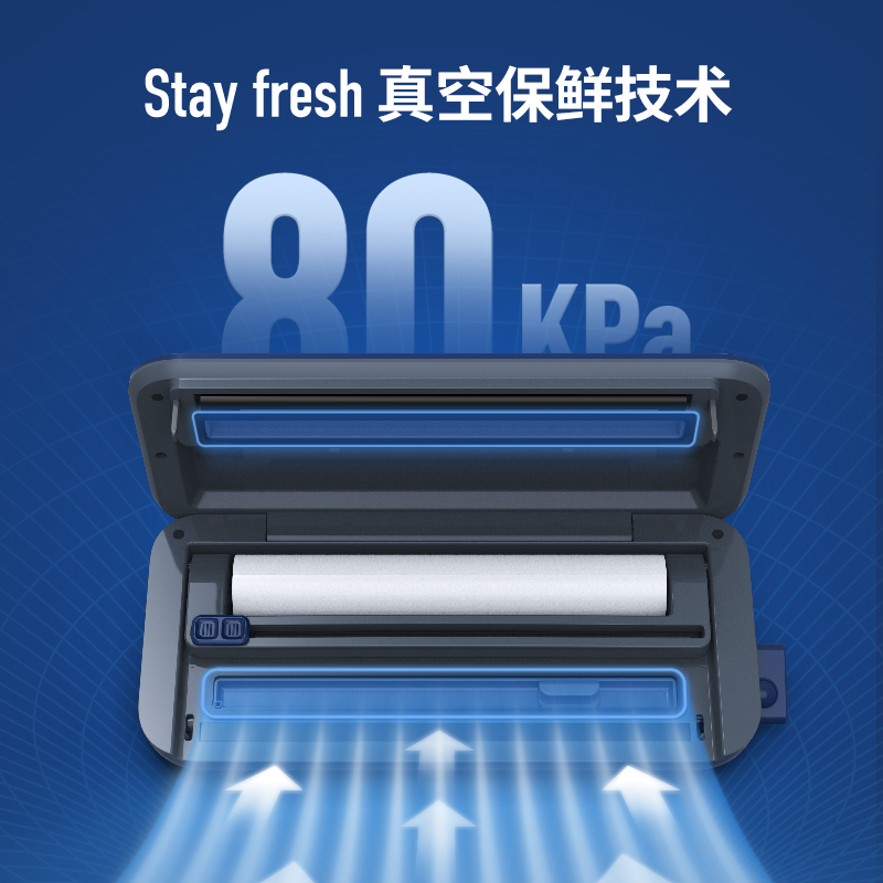 全自动抽真空;食材不串味;冰箱收纳更健康;不滴不漏;外带更精致