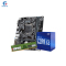 技嘉 H410M H主板+英特尔i3-10100F 板U套装+金士顿KVR DDR4 2666 8G内存 套包