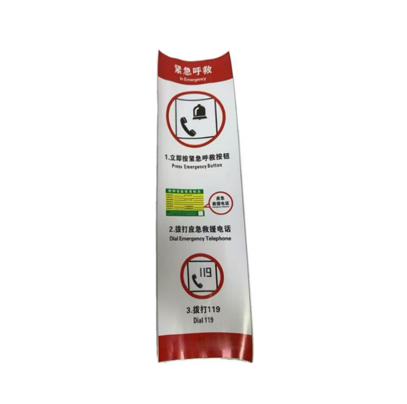 众恒丰 车贴 120*352mm/张高清大图