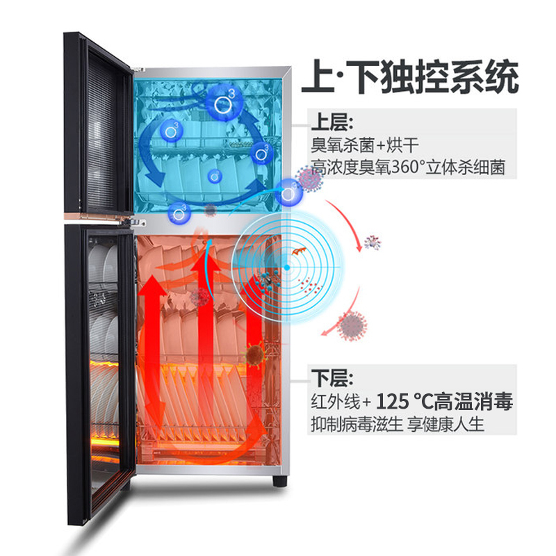 双爵(SOENCHIY)消毒柜家用小型立式迷你立式保洁柜 双门高温不锈钢箱厨房商用消毒碗柜ZTP-138-B3