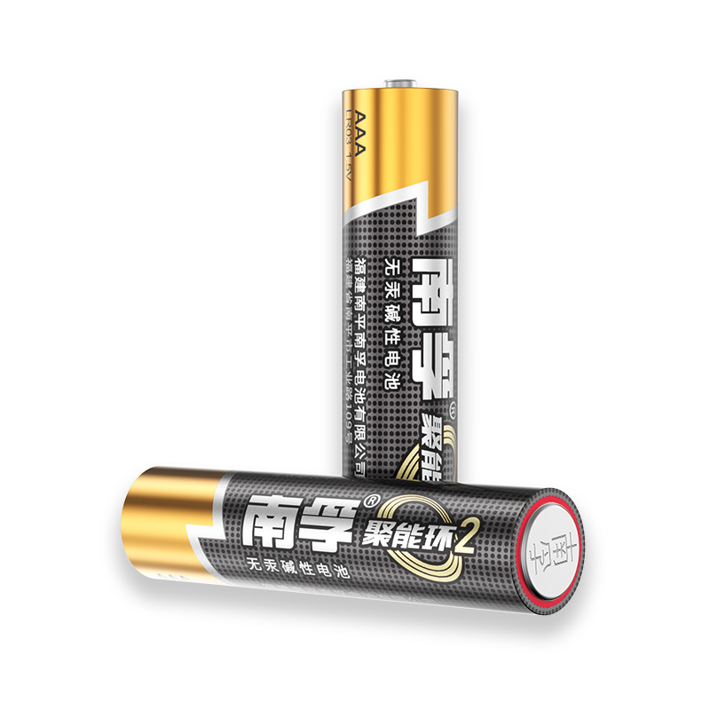 南孚7号电池LR20-2B 40粒装 超大容量 电力持久 遥控器 儿童玩具必备电池