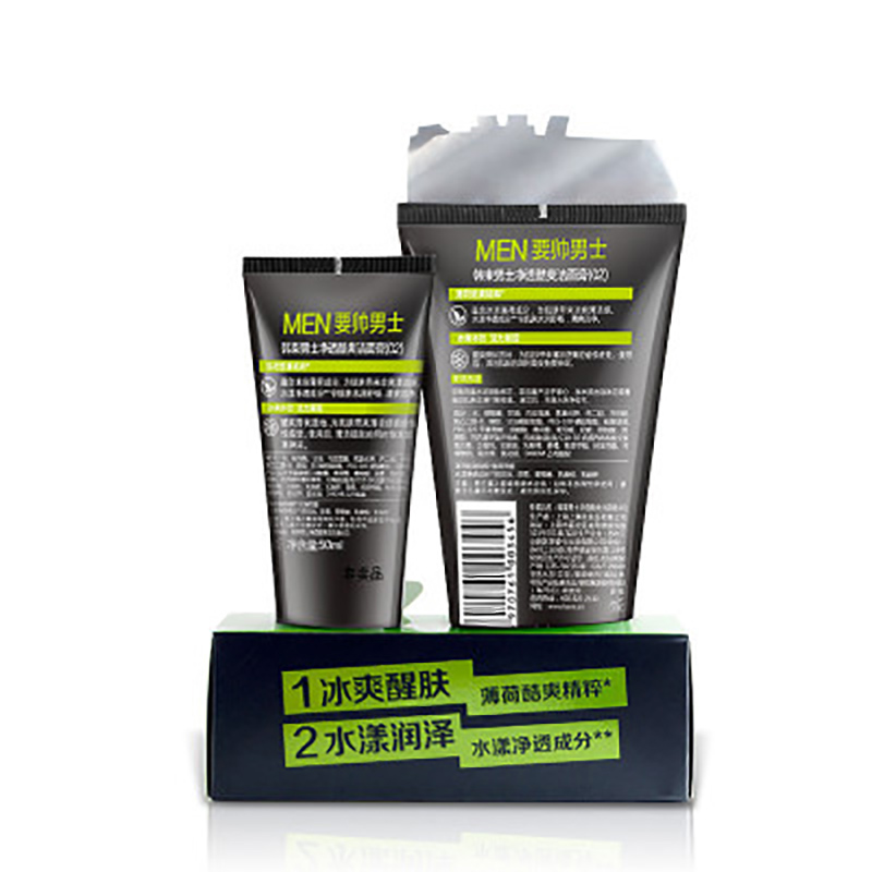韩束(Kans) 男士净透酷爽洁面膏(洁面膏100ml+赠洁面膏50ml)深层洁净控油保湿男士护肤品高清大图