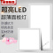 苏宁放心购 led集成吊顶灯厨房浴室厕所卫生间嵌入式吸顶灯天花铝扣板灯灯具