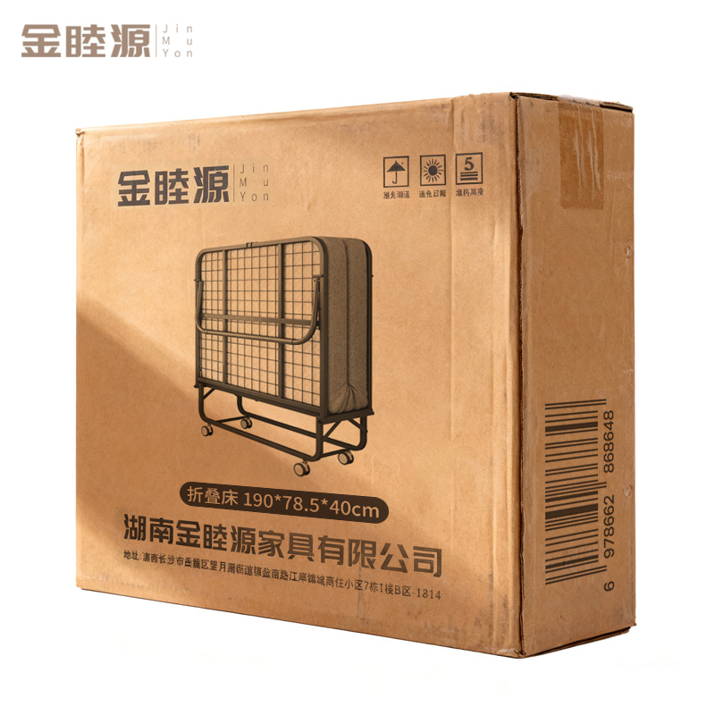 金睦源JIN MU YON 折叠床 190*78.5*40cm张高清大图