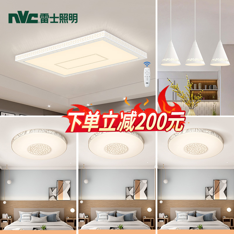 雷士照明ECXK9224高清大图