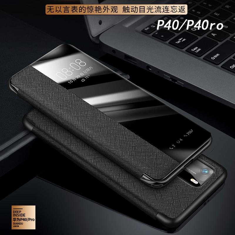 安美宝 华为mate30Pro手机壳p40+智能5G版翻盖皮套mate20pro全包p30pro壳p20防摔P40保护套高清大图