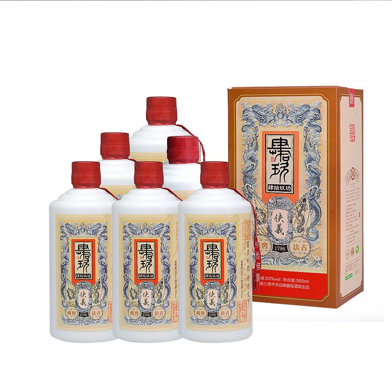 【肆拾玖坊】侠义酒 酱酒贵州茅台镇 收藏老酒53度 酱香白酒整箱白酒礼盒 婚宴婚庆喜酒 侠义酒500ml 六瓶一箱