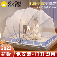 卡洛儿杜香蚊帐2023新款家用卧室学生宿舍免安装儿童防摔可折叠加粗支架