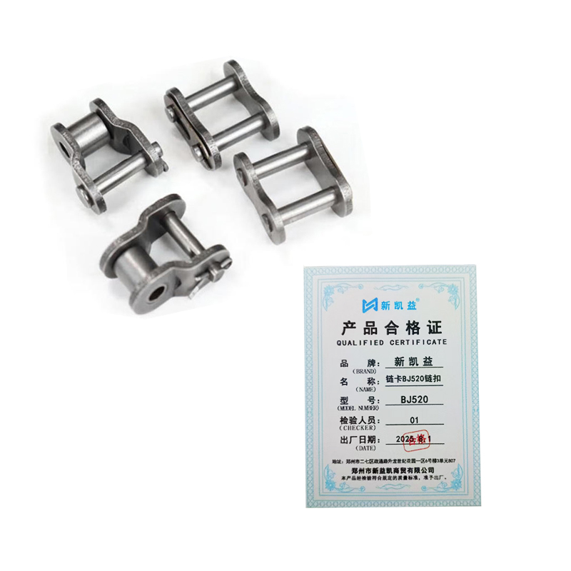 新凯益 链卡BJ520链扣 节距15.875MM 个高清大图