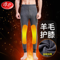 浪莎秋裤男纯棉7A男士修身打底棉毛裤中年秋冬防螨保暖裤底裤 深灰 XXL/180 L/170 【加绒款】深灰