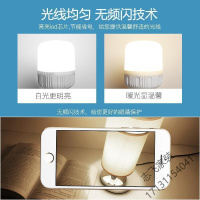 苏宁放心购 led灯泡E27螺口家用超亮5W10W20W40W50W80W球泡灯泡大功率工厂光源led灯