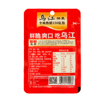 乌江涪陵榨菜榨菜碎米80g*10袋微辣开味佐餐下饭菜咸菜