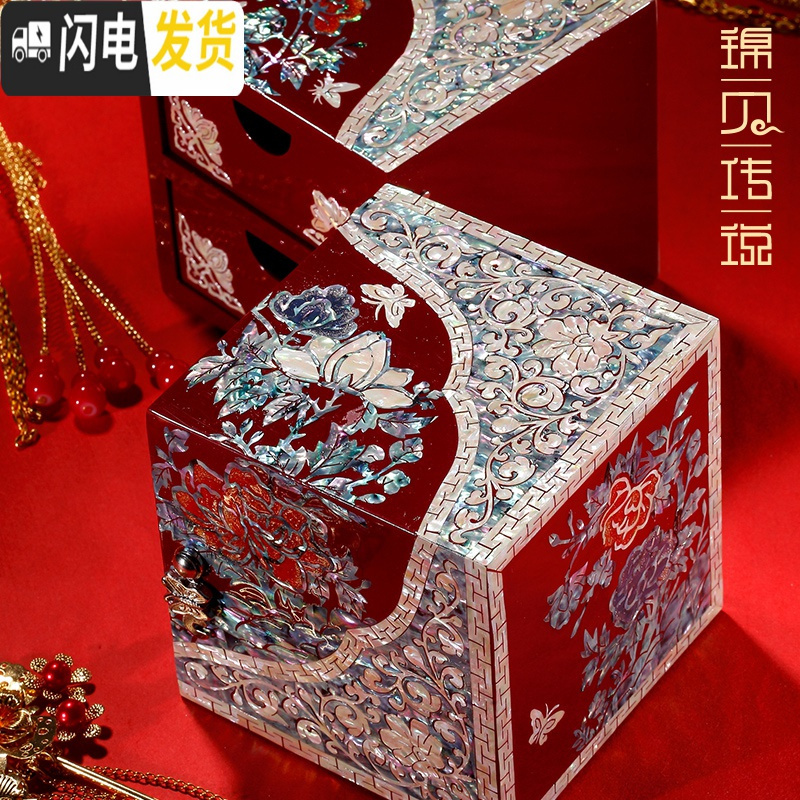 三维工匠螺钿漆器结婚首饰盒木质公主欧式耳环项链饰品收纳盒 B-043大漆器首饰盒