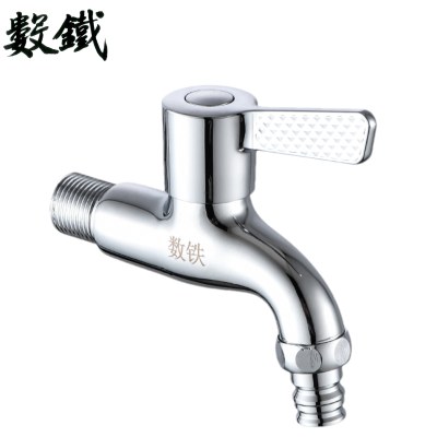 数铁电镀水龙头水嘴尖嘴15mm个