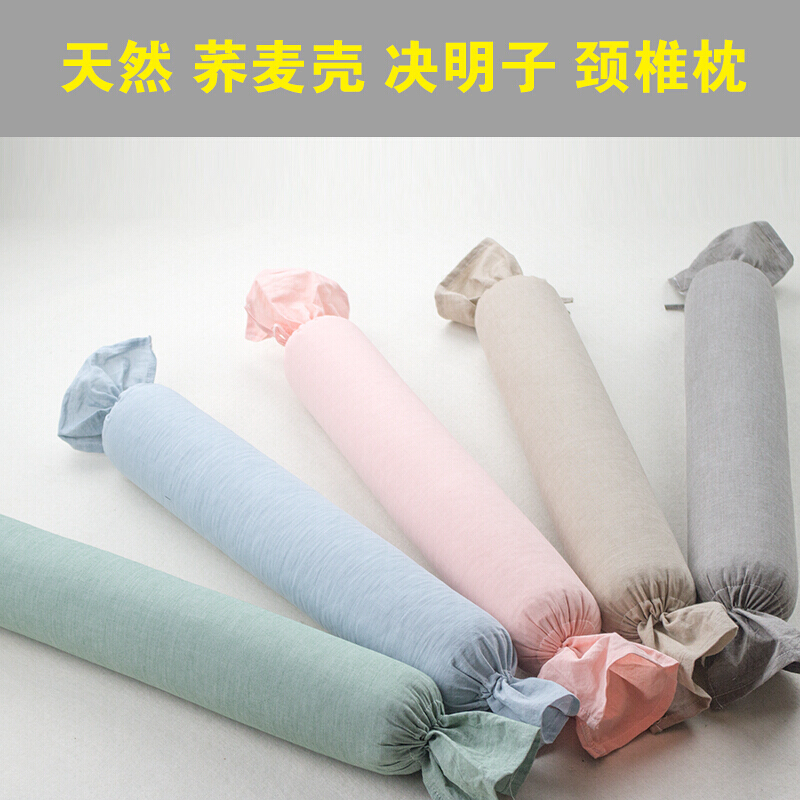 圆形糖果枕决明子荞麦皮圆柱枕芯单人护颈枕圆枕头修复颈椎枕