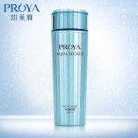 PROYA珀莱雅水漾肌密补水保湿套装礼盒 女士护肤品化妆品 深度储水滋养肌肤 保湿补水 滋润营养面部护肤套装