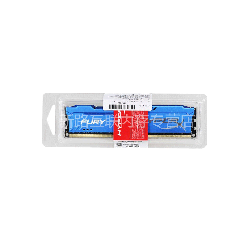 金士顿(Kingston)骇客神条 Fury系列 雷电 DDR3 1866 8G台式机内存条(HX318C10F/8)蓝色 兼容1600高清大图