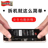 飞毛腿SCUD苹果6plus电池 I6P iphone6 plus内置电池i6p高容量A1593A1522A1524电池