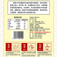 万年贡稻香大米4kg珍珠米 东北小町米 寿司米专用米 2020新米