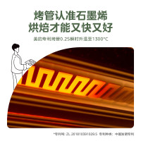 美的(Midea)电烤箱家用石墨烯免预热大风炉烤箱40升大容量/烘烤炸一体初见系列P40/双层同烤 40L