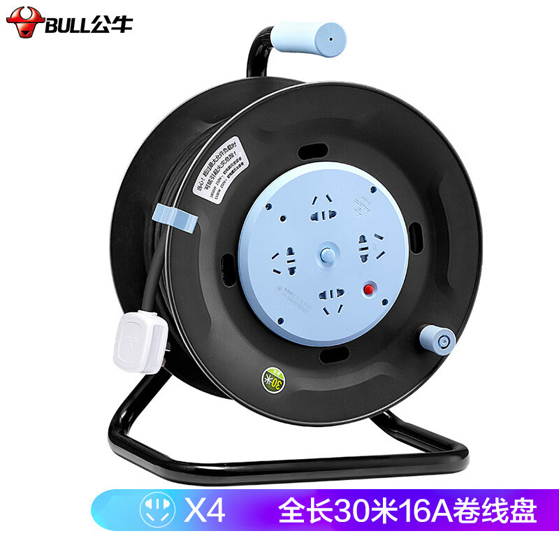 公牛(BULL) 16A大功率电缆卷盘插座 GN-804D 4位总控30米卷线盘