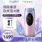 MAGITECH冰点脱毛仪腋毛刮毛剃毛器全身家用私处脱毛机私秘女专用